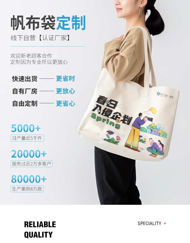 营口市探索绿色时尚新风尚：凯森源头帆布袋厂家的耐用帆布袋