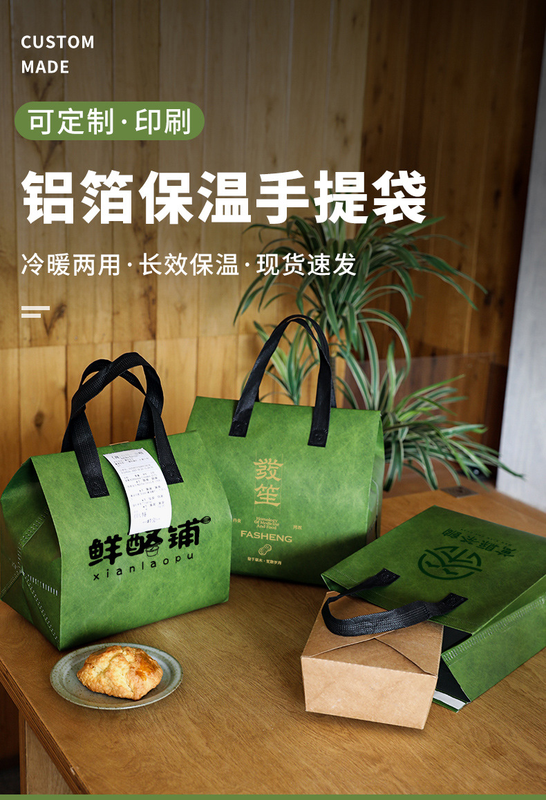 营口市无纺布打包袋铝箔袋定制